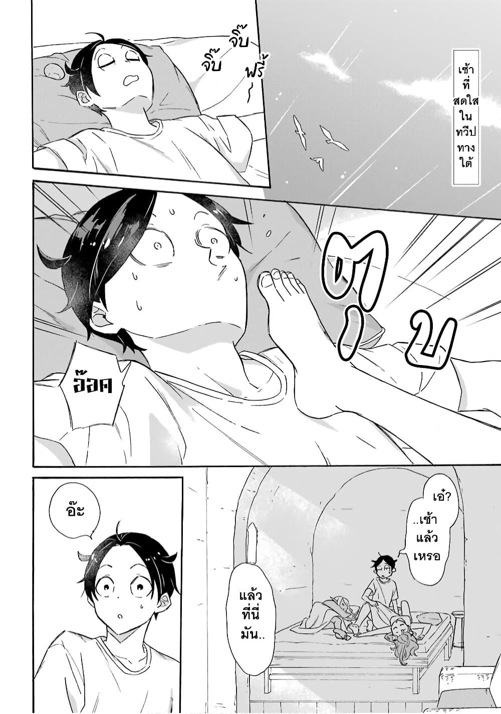Manga-lc-com อ่านมังงะ อ่านการ์ตูน ออนไลน์ ฟรี Mezase Gouka Kyakusen!! ตอนที่ 1 2 3 4 5 6 7 8 9 10 11 12 13 14 ฟรี ไม่มีโฆษณา Manga-lc - อ่าน มังงะ อ่าน การ์ตูน ออนไลน์ อ่านมังงะ ฟรี