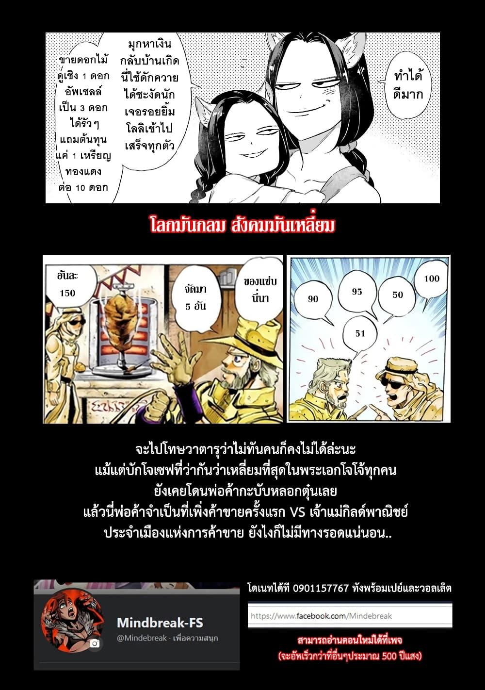 Manga-lc-com อ่านมังงะ อ่านการ์ตูน ออนไลน์ ฟรี Mezase Gouka Kyakusen!! ตอนที่ 1 2 3 4 5 6 7 8 9 10 11 12 13 14 ฟรี ไม่มีโฆษณา Manga-lc - อ่าน มังงะ อ่าน การ์ตูน ออนไลน์ อ่านมังงะ ฟรี