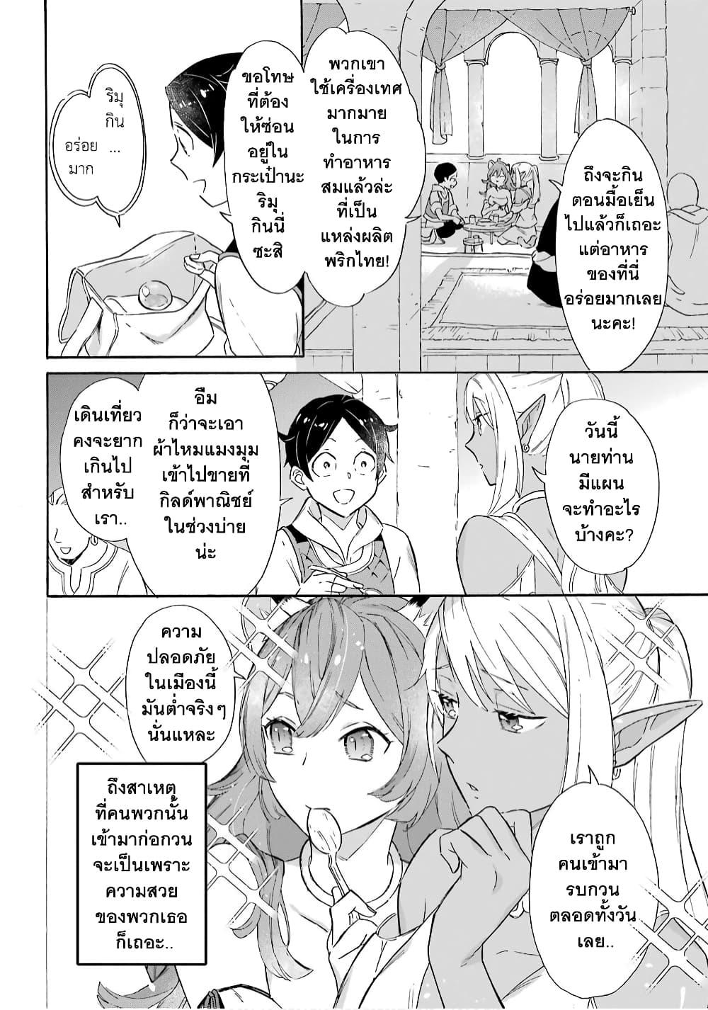 Manga-lc-com อ่านมังงะ อ่านการ์ตูน ออนไลน์ ฟรี Mezase Gouka Kyakusen!! ตอนที่ 1 2 3 4 5 6 7 8 9 10 11 12 13 14 ฟรี ไม่มีโฆษณา Manga-lc - อ่าน มังงะ อ่าน การ์ตูน ออนไลน์ อ่านมังงะ ฟรี