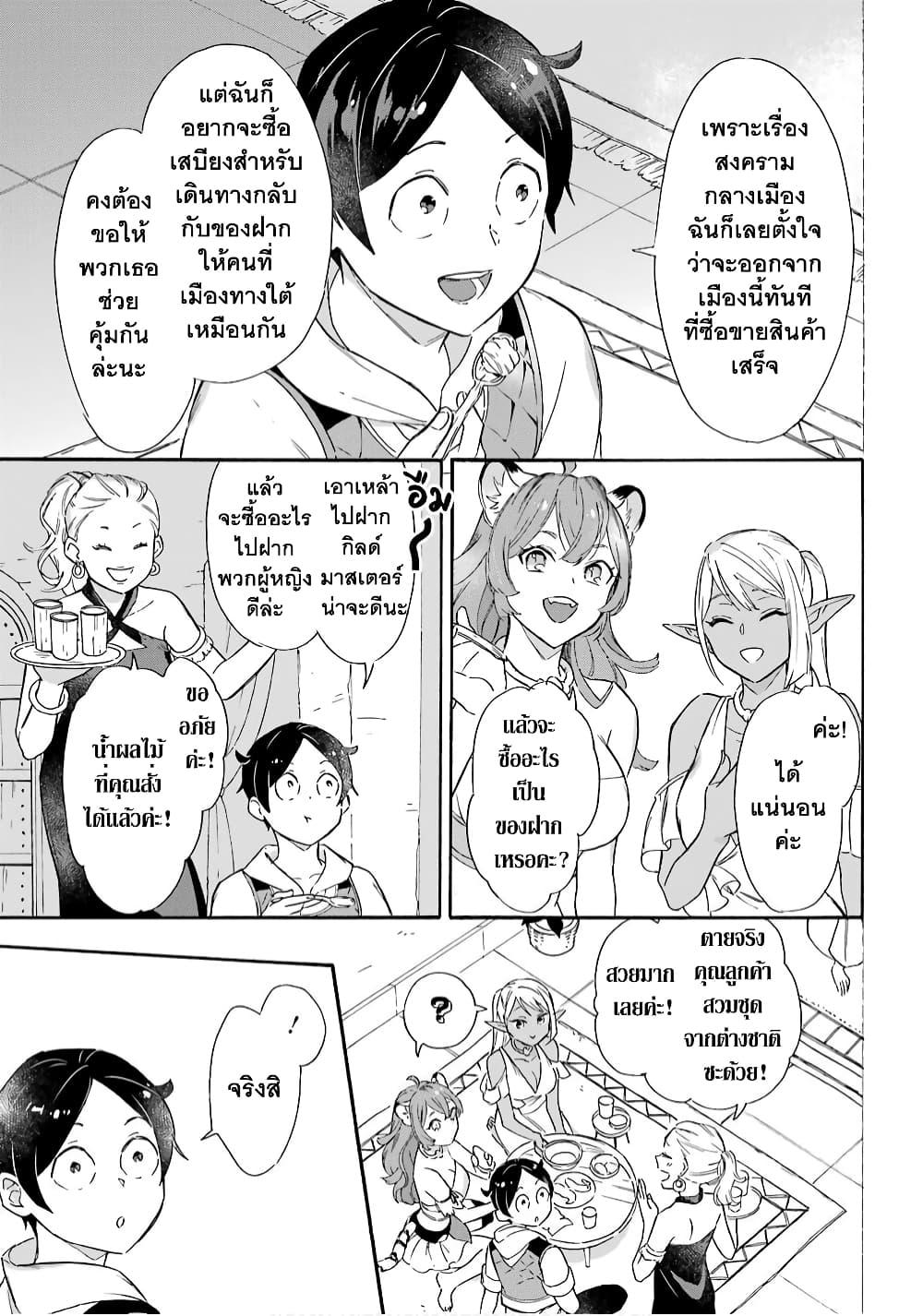 Manga-lc-com อ่านมังงะ อ่านการ์ตูน ออนไลน์ ฟรี Mezase Gouka Kyakusen!! ตอนที่ 1 2 3 4 5 6 7 8 9 10 11 12 13 14 ฟรี ไม่มีโฆษณา Manga-lc - อ่าน มังงะ อ่าน การ์ตูน ออนไลน์ อ่านมังงะ ฟรี