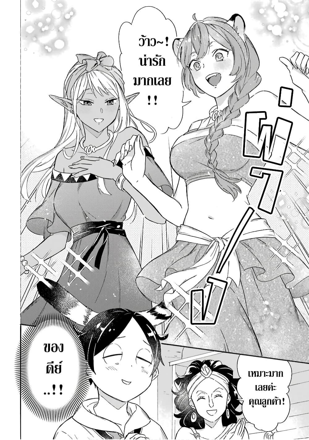 Manga-lc-com อ่านมังงะ อ่านการ์ตูน ออนไลน์ ฟรี Mezase Gouka Kyakusen!! ตอนที่ 1 2 3 4 5 6 7 8 9 10 11 12 13 14 ฟรี ไม่มีโฆษณา Manga-lc - อ่าน มังงะ อ่าน การ์ตูน ออนไลน์ อ่านมังงะ ฟรี