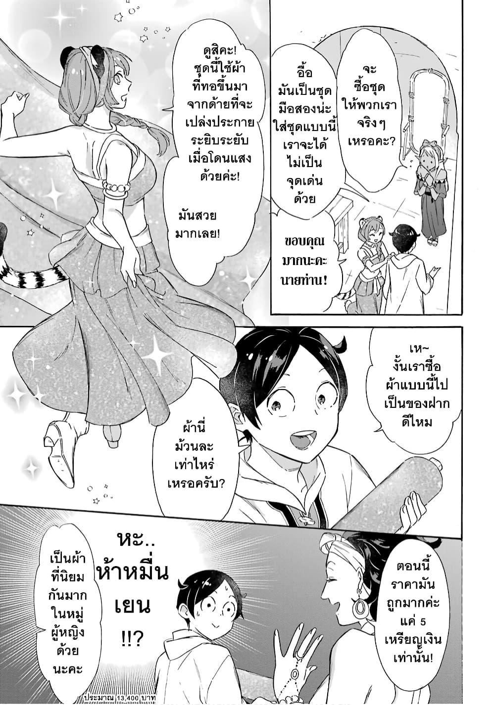 Manga-lc-com อ่านมังงะ อ่านการ์ตูน ออนไลน์ ฟรี Mezase Gouka Kyakusen!! ตอนที่ 1 2 3 4 5 6 7 8 9 10 11 12 13 14 ฟรี ไม่มีโฆษณา Manga-lc - อ่าน มังงะ อ่าน การ์ตูน ออนไลน์ อ่านมังงะ ฟรี