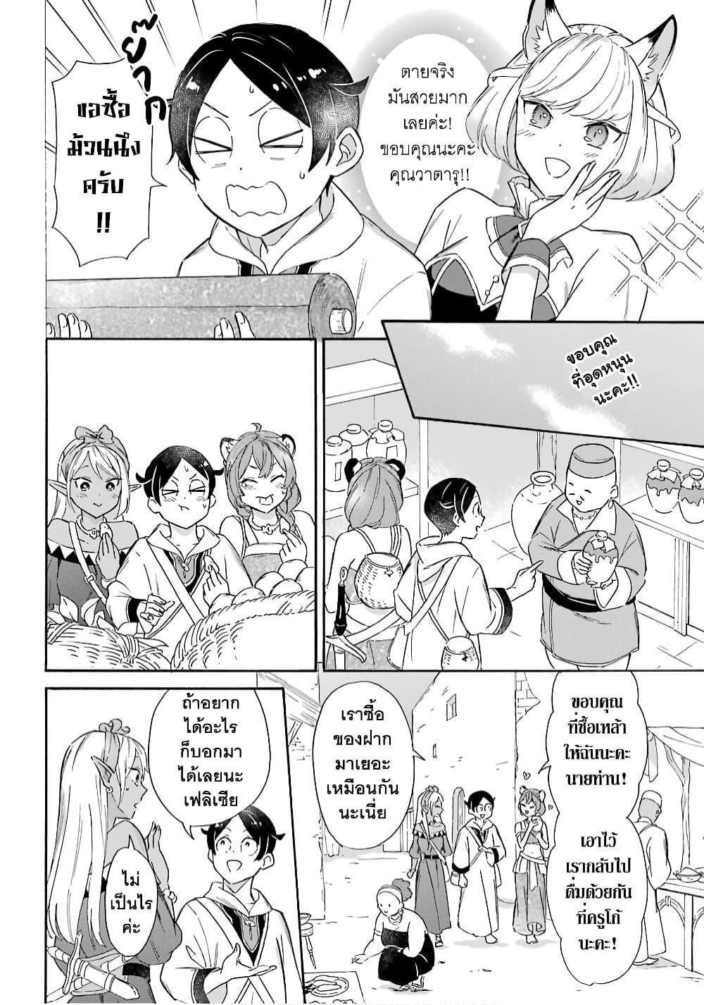 Manga-lc-com อ่านมังงะ อ่านการ์ตูน ออนไลน์ ฟรี Mezase Gouka Kyakusen!! ตอนที่ 1 2 3 4 5 6 7 8 9 10 11 12 13 14 ฟรี ไม่มีโฆษณา Manga-lc - อ่าน มังงะ อ่าน การ์ตูน ออนไลน์ อ่านมังงะ ฟรี
