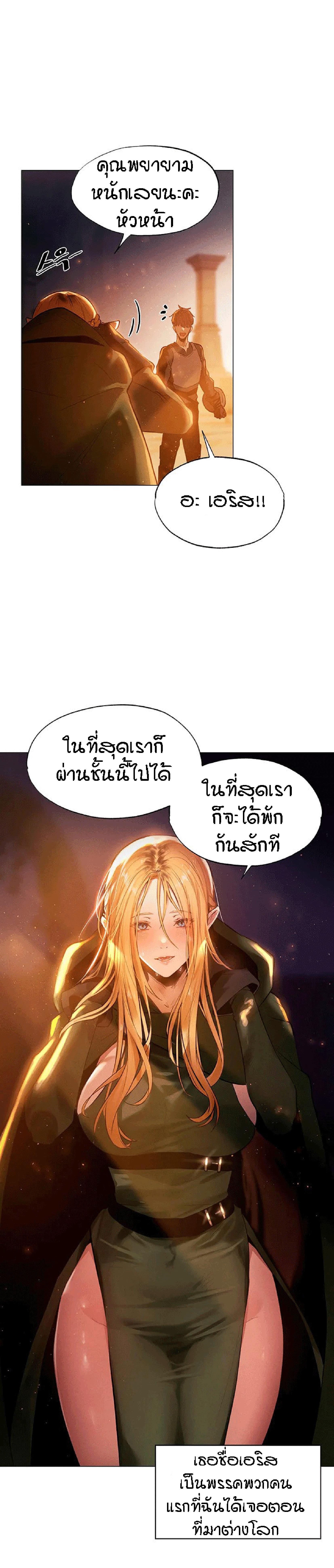 Doujin-Lc- อ่าน โดจิน มังฮวา เกาหลี ญี่ปุ่น จีน แปลไทย This World’s Harem Knight ตอนที่ 1 2 3 4 5 6 7 8 9 10 11 12 13 14 ฟรี ไม่มีโฆษณา อ่าน โดจิน Manhwa เกาหลี ญี่ปุ่น จีน เรามีครบ คัดมาให้เน้นๆ โดจิน 18+ รับประกันความฟินโดย  Doujin Lc