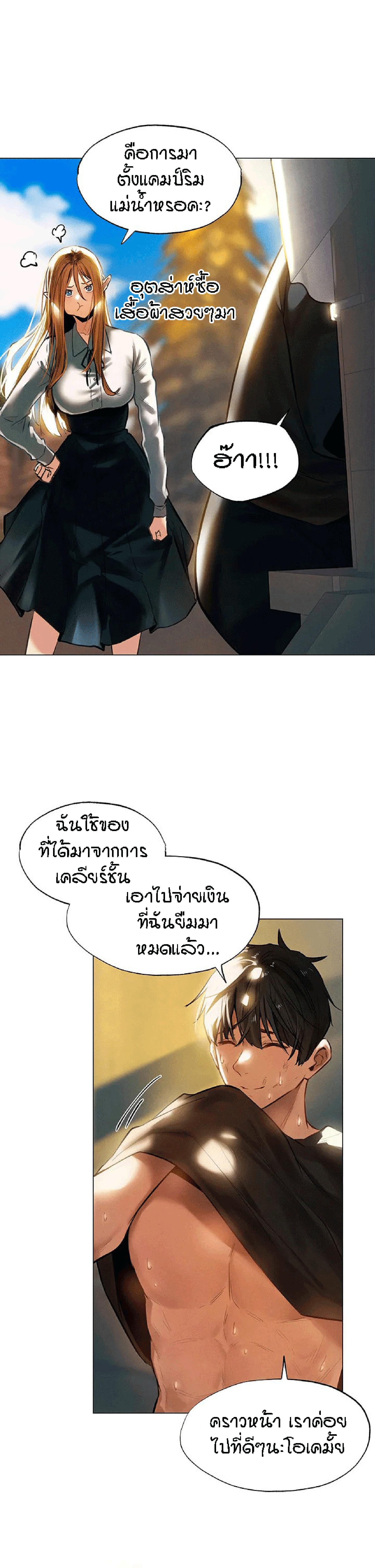 Doujin-Lc- อ่าน โดจิน มังฮวา เกาหลี ญี่ปุ่น จีน แปลไทย This World’s Harem Knight ตอนที่ 1 2 3 4 5 6 7 8 9 10 11 12 13 14 ฟรี ไม่มีโฆษณา อ่าน โดจิน Manhwa เกาหลี ญี่ปุ่น จีน เรามีครบ คัดมาให้เน้นๆ โดจิน 18+ รับประกันความฟินโดย  Doujin Lc