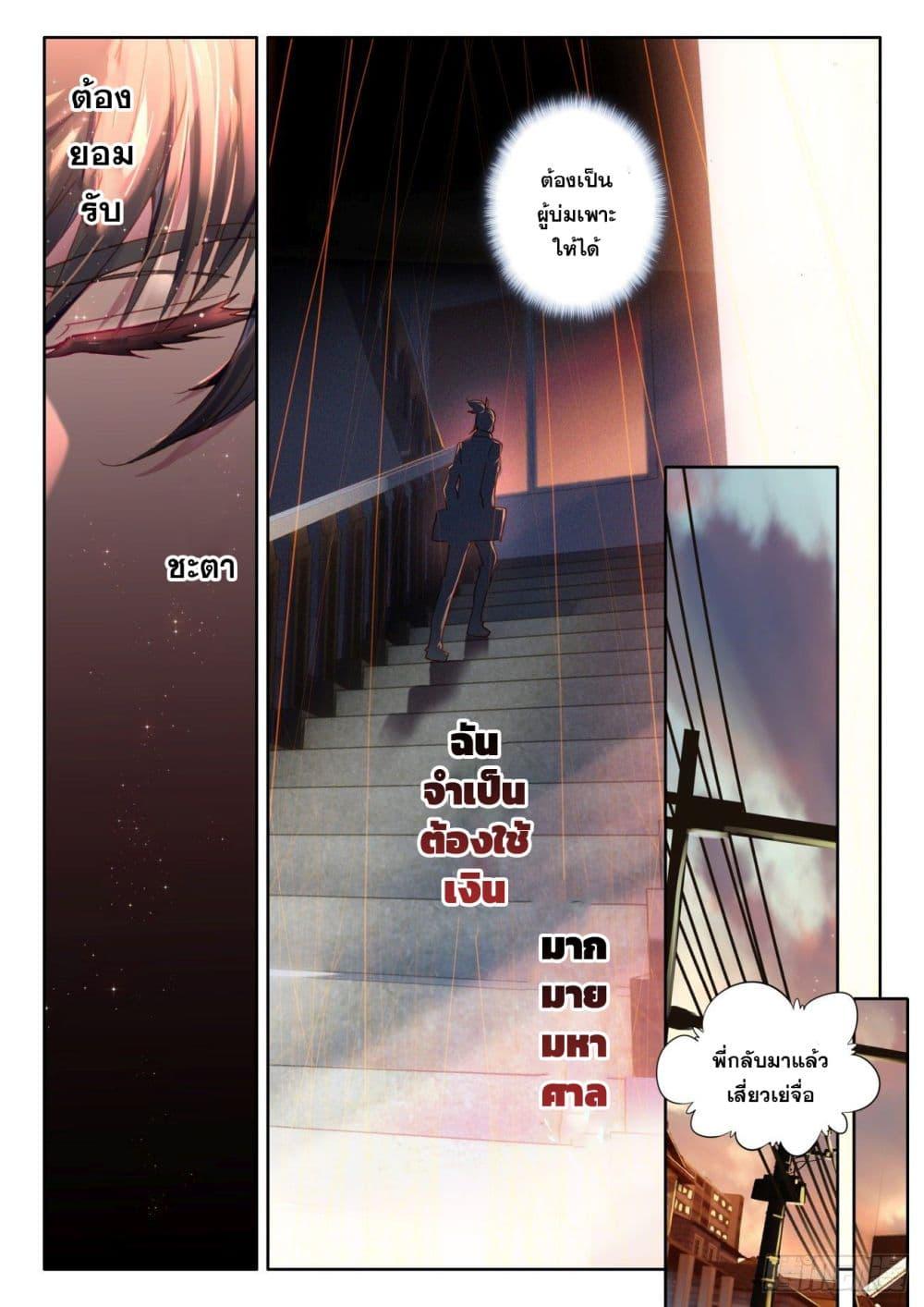 Manga-lc-com อ่านมังงะ อ่านการ์ตูน ออนไลน์ ฟรี Krypton Jin Chengxian ตอนที่ 1 2 3 4 5 6 7 8 9 10 11 12 13 14 ฟรี ไม่มีโฆษณา Manga-lc - อ่าน มังงะ อ่าน การ์ตูน ออนไลน์ อ่านมังงะ ฟรี