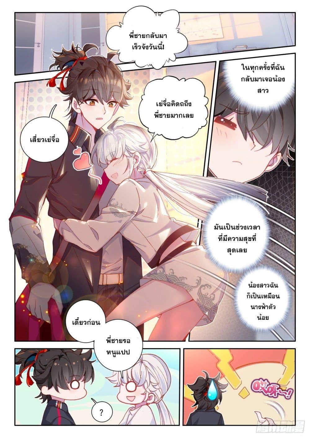 Manga-lc-com อ่านมังงะ อ่านการ์ตูน ออนไลน์ ฟรี Krypton Jin Chengxian ตอนที่ 1 2 3 4 5 6 7 8 9 10 11 12 13 14 ฟรี ไม่มีโฆษณา Manga-lc - อ่าน มังงะ อ่าน การ์ตูน ออนไลน์ อ่านมังงะ ฟรี