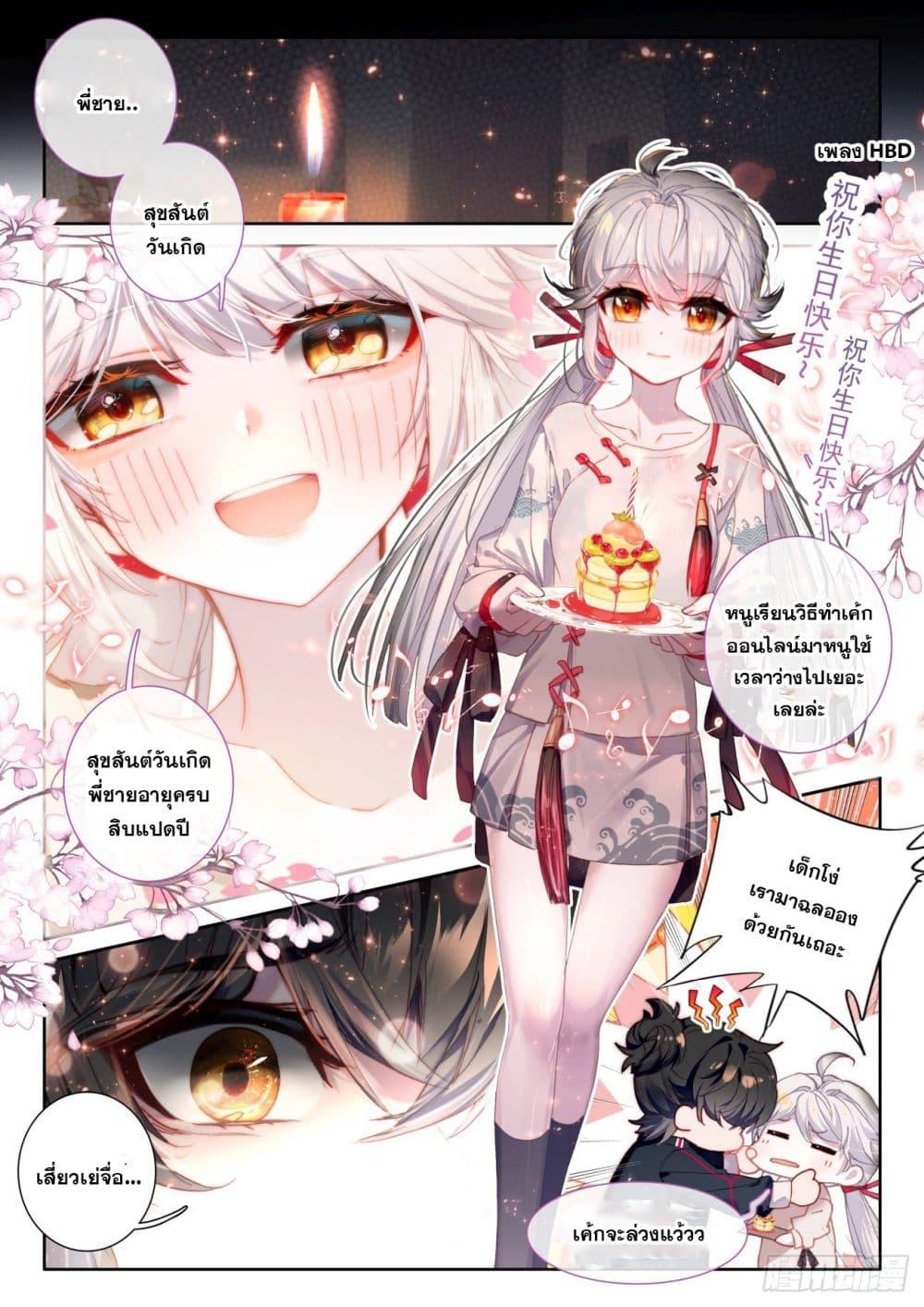Manga-lc-com อ่านมังงะ อ่านการ์ตูน ออนไลน์ ฟรี Krypton Jin Chengxian ตอนที่ 1 2 3 4 5 6 7 8 9 10 11 12 13 14 ฟรี ไม่มีโฆษณา Manga-lc - อ่าน มังงะ อ่าน การ์ตูน ออนไลน์ อ่านมังงะ ฟรี