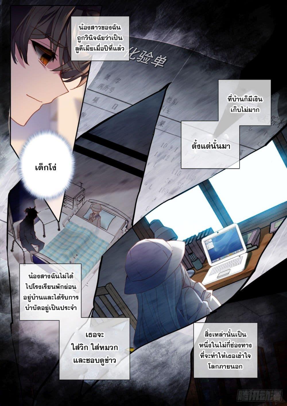 Manga-lc-com อ่านมังงะ อ่านการ์ตูน ออนไลน์ ฟรี Krypton Jin Chengxian ตอนที่ 1 2 3 4 5 6 7 8 9 10 11 12 13 14 ฟรี ไม่มีโฆษณา Manga-lc - อ่าน มังงะ อ่าน การ์ตูน ออนไลน์ อ่านมังงะ ฟรี