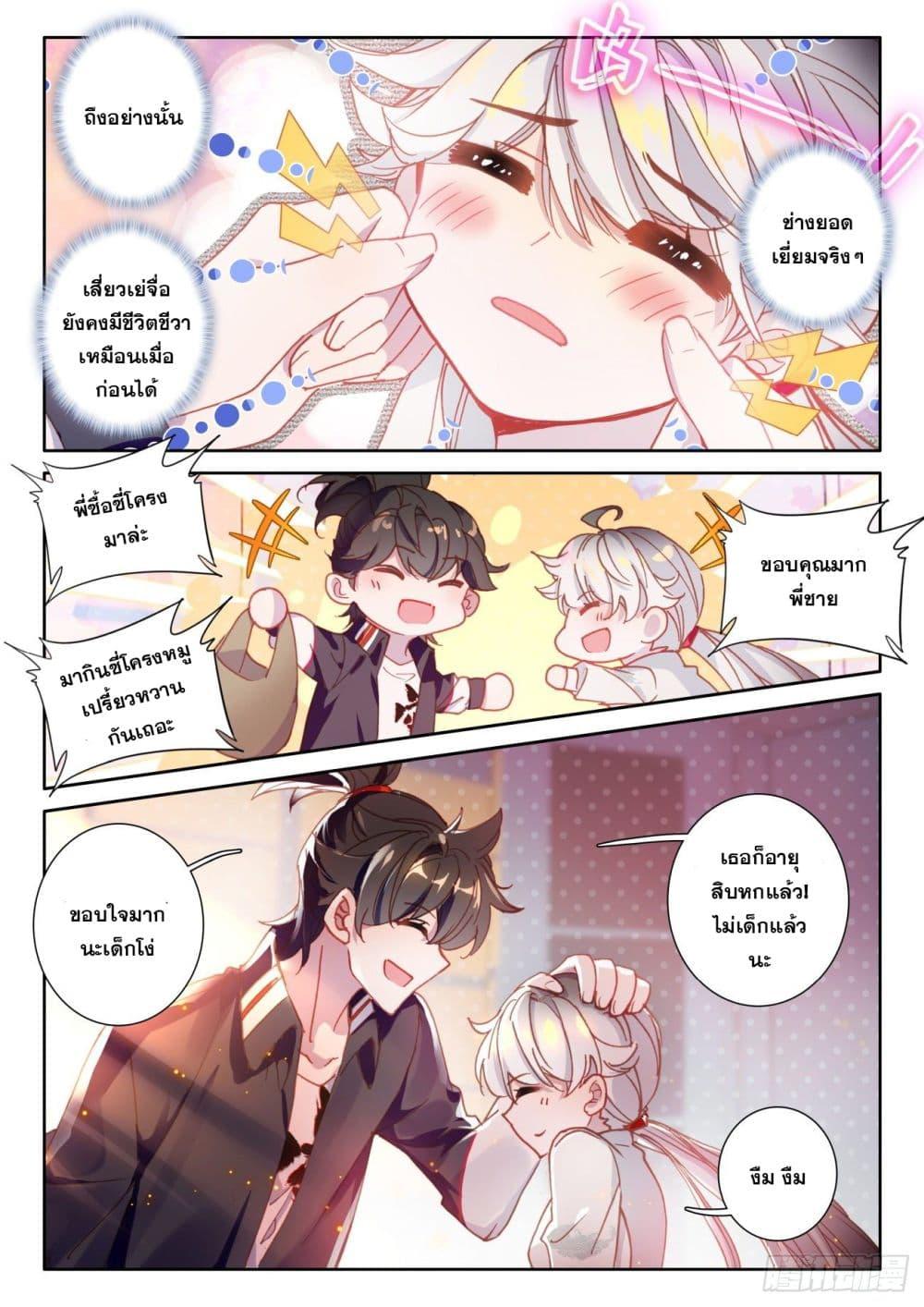 Manga-lc-com อ่านมังงะ อ่านการ์ตูน ออนไลน์ ฟรี Krypton Jin Chengxian ตอนที่ 1 2 3 4 5 6 7 8 9 10 11 12 13 14 ฟรี ไม่มีโฆษณา Manga-lc - อ่าน มังงะ อ่าน การ์ตูน ออนไลน์ อ่านมังงะ ฟรี