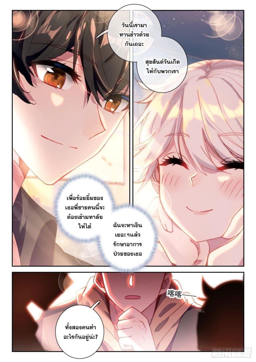 Manga-lc-com อ่านมังงะ อ่านการ์ตูน ออนไลน์ ฟรี Krypton Jin Chengxian ตอนที่ 1 2 3 4 5 6 7 8 9 10 11 12 13 14 ฟรี ไม่มีโฆษณา Manga-lc - อ่าน มังงะ อ่าน การ์ตูน ออนไลน์ อ่านมังงะ ฟรี