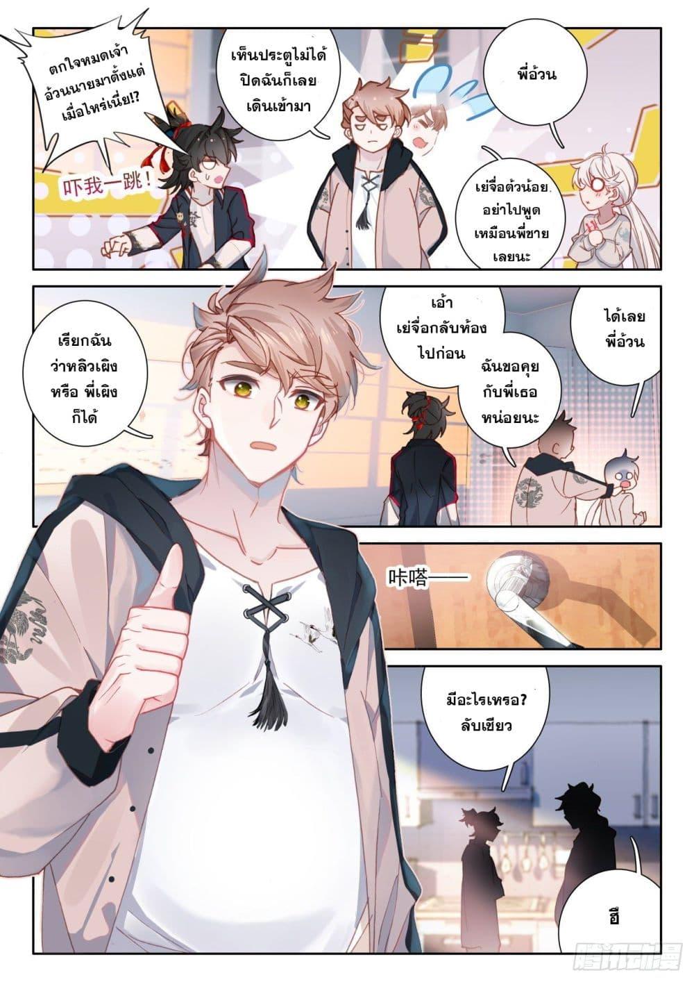Manga-lc-com อ่านมังงะ อ่านการ์ตูน ออนไลน์ ฟรี Krypton Jin Chengxian ตอนที่ 1 2 3 4 5 6 7 8 9 10 11 12 13 14 ฟรี ไม่มีโฆษณา Manga-lc - อ่าน มังงะ อ่าน การ์ตูน ออนไลน์ อ่านมังงะ ฟรี