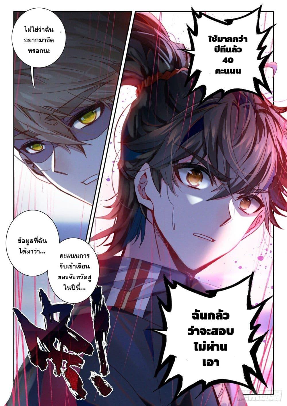 Manga-lc-com อ่านมังงะ อ่านการ์ตูน ออนไลน์ ฟรี Krypton Jin Chengxian ตอนที่ 1 2 3 4 5 6 7 8 9 10 11 12 13 14 ฟรี ไม่มีโฆษณา Manga-lc - อ่าน มังงะ อ่าน การ์ตูน ออนไลน์ อ่านมังงะ ฟรี