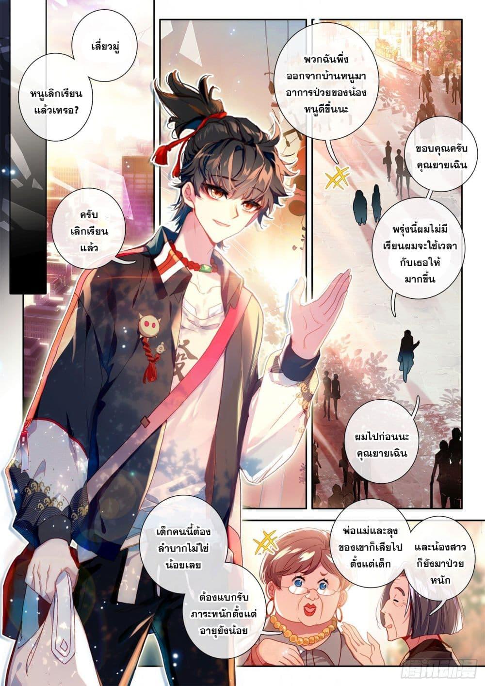 Manga-lc-com อ่านมังงะ อ่านการ์ตูน ออนไลน์ ฟรี Krypton Jin Chengxian ตอนที่ 1 2 3 4 5 6 7 8 9 10 11 12 13 14 ฟรี ไม่มีโฆษณา Manga-lc - อ่าน มังงะ อ่าน การ์ตูน ออนไลน์ อ่านมังงะ ฟรี