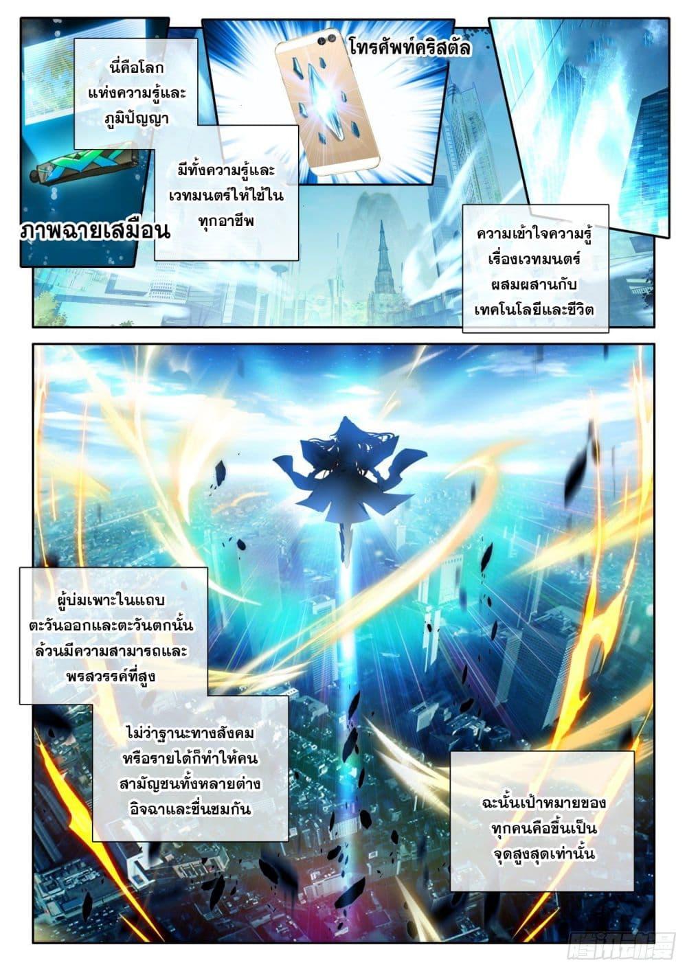 Manga-lc-com อ่านมังงะ อ่านการ์ตูน ออนไลน์ ฟรี Krypton Jin Chengxian ตอนที่ 1 2 3 4 5 6 7 8 9 10 11 12 13 14 ฟรี ไม่มีโฆษณา Manga-lc - อ่าน มังงะ อ่าน การ์ตูน ออนไลน์ อ่านมังงะ ฟรี
