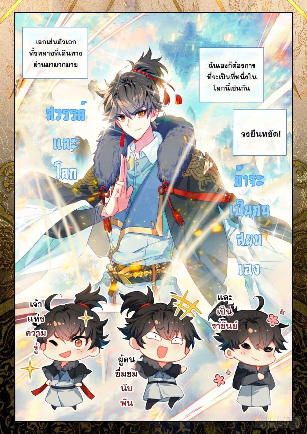 Manga-lc-com อ่านมังงะ อ่านการ์ตูน ออนไลน์ ฟรี Krypton Jin Chengxian ตอนที่ 1 2 3 4 5 6 7 8 9 10 11 12 13 14 ฟรี ไม่มีโฆษณา Manga-lc - อ่าน มังงะ อ่าน การ์ตูน ออนไลน์ อ่านมังงะ ฟรี