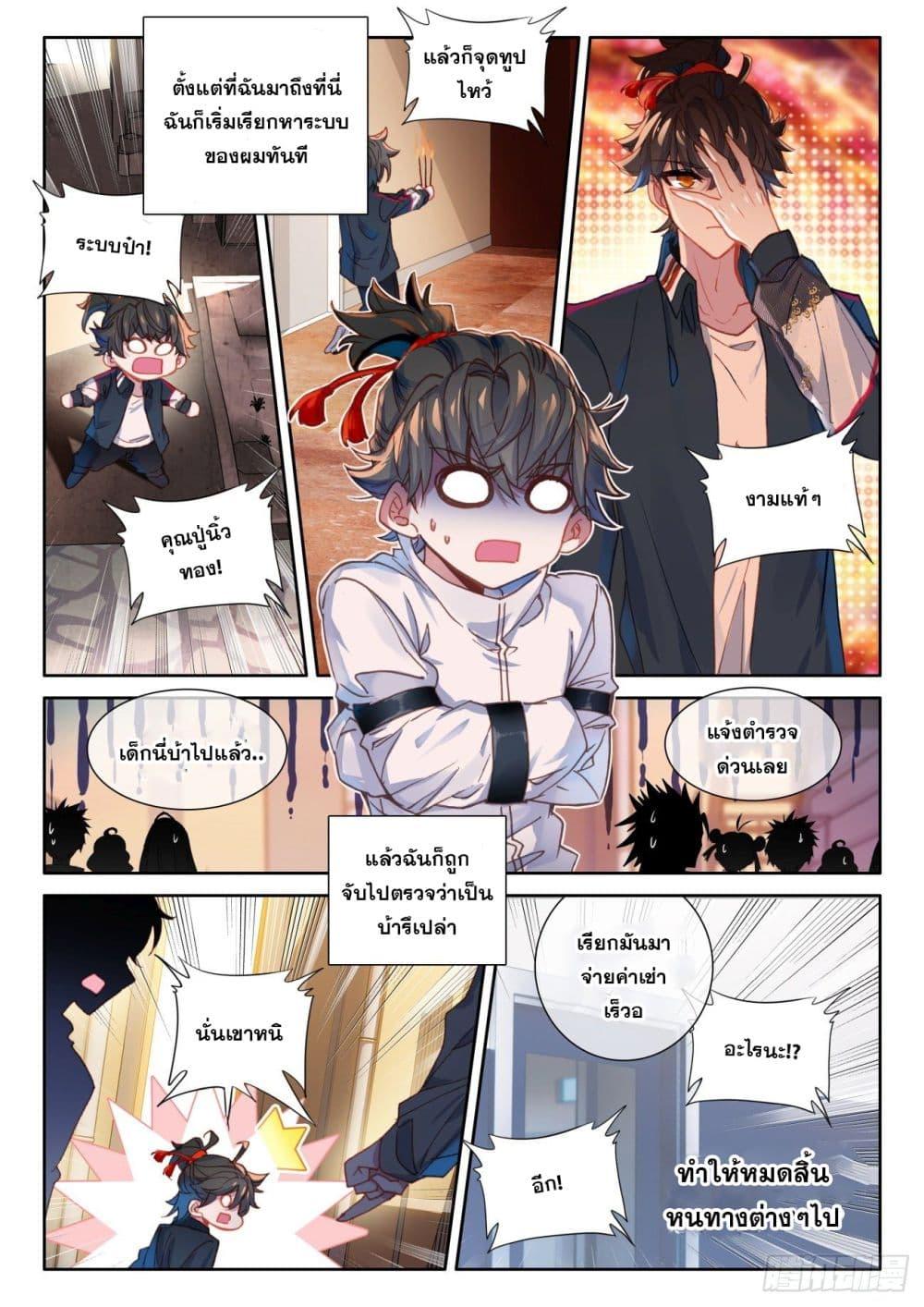 Manga-lc-com อ่านมังงะ อ่านการ์ตูน ออนไลน์ ฟรี Krypton Jin Chengxian ตอนที่ 1 2 3 4 5 6 7 8 9 10 11 12 13 14 ฟรี ไม่มีโฆษณา Manga-lc - อ่าน มังงะ อ่าน การ์ตูน ออนไลน์ อ่านมังงะ ฟรี