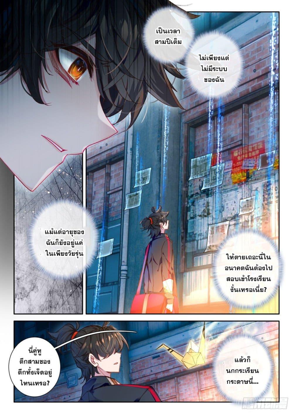 Manga-lc-com อ่านมังงะ อ่านการ์ตูน ออนไลน์ ฟรี Krypton Jin Chengxian ตอนที่ 1 2 3 4 5 6 7 8 9 10 11 12 13 14 ฟรี ไม่มีโฆษณา Manga-lc - อ่าน มังงะ อ่าน การ์ตูน ออนไลน์ อ่านมังงะ ฟรี