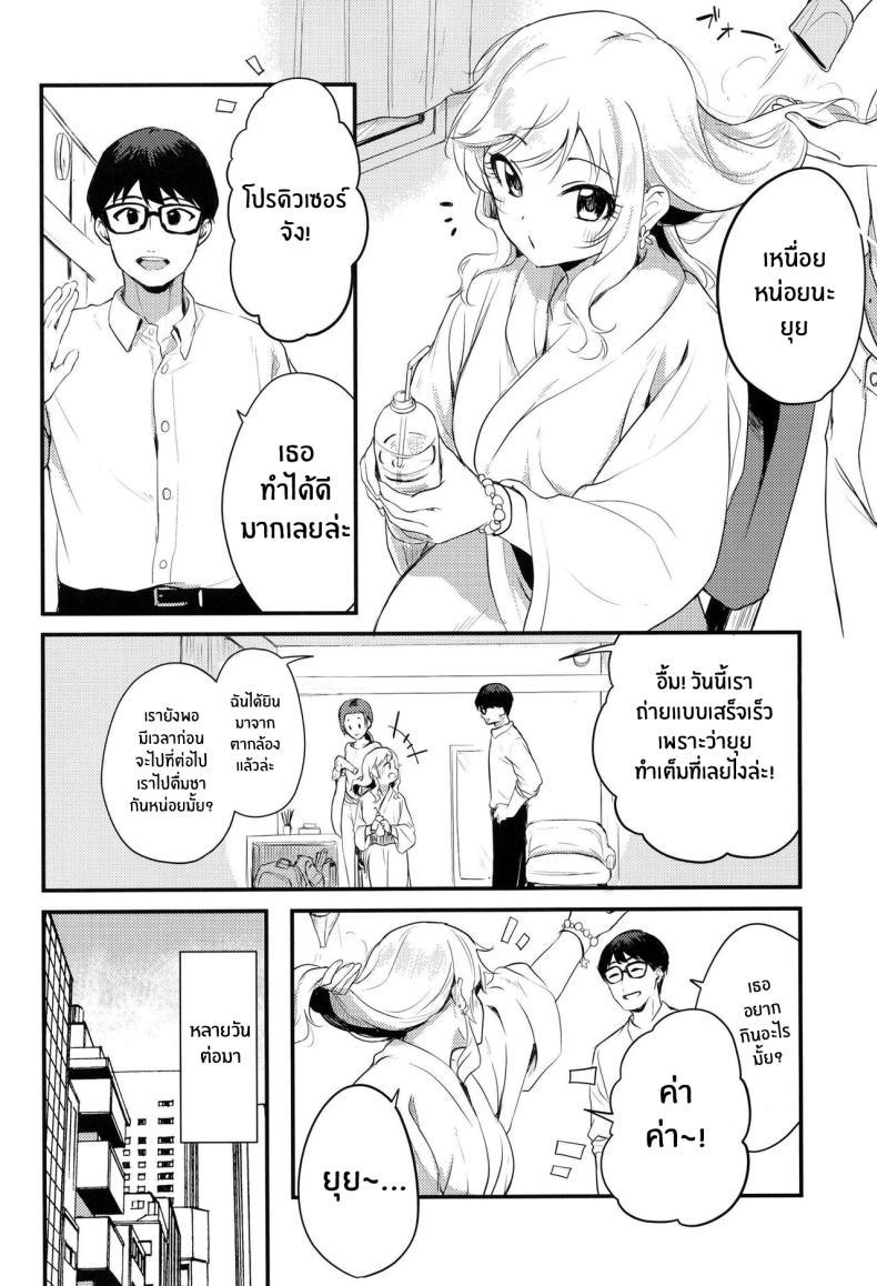 Doujin-Lc- อ่าน โดจิน มังฮวา เกาหลี ญี่ปุ่น จีน แปลไทย สาวไอดอลก็อยากมีเซ็กส์นะ![KKM (Giri-Giri Mai)] Idol no Onnanoko datte Ecchi Shitai! ~Outsuki Yui no Baai~ Idol Girls Also Want To Have Sex! ~Outsuki Yui's Case~ (THE IDOLM@STER CINDERELLA GIRLS) ตอนที่ 1 2 3 4 5 6 7 8 9 10 11 12 13 14 ฟรี ไม่มีโฆษณา อ่าน โดจิน Manhwa เกาหลี ญี่ปุ่น จีน เรามีครบ คัดมาให้เน้นๆ โดจิน 18+ รับประกันความฟินโดย  Doujin Lc