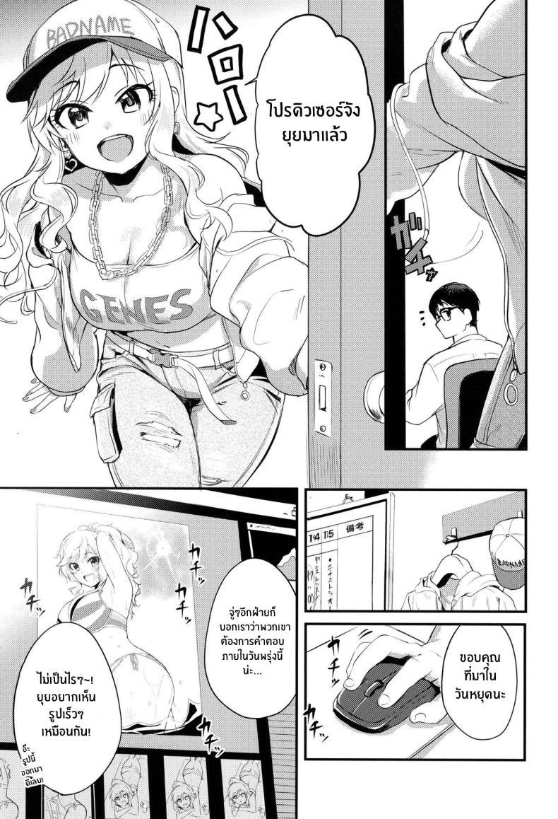 Doujin-Lc- อ่าน โดจิน มังฮวา เกาหลี ญี่ปุ่น จีน แปลไทย สาวไอดอลก็อยากมีเซ็กส์นะ![KKM (Giri-Giri Mai)] Idol no Onnanoko datte Ecchi Shitai! ~Outsuki Yui no Baai~ Idol Girls Also Want To Have Sex! ~Outsuki Yui's Case~ (THE IDOLM@STER CINDERELLA GIRLS) ตอนที่ 1 2 3 4 5 6 7 8 9 10 11 12 13 14 ฟรี ไม่มีโฆษณา อ่าน โดจิน Manhwa เกาหลี ญี่ปุ่น จีน เรามีครบ คัดมาให้เน้นๆ โดจิน 18+ รับประกันความฟินโดย  Doujin Lc