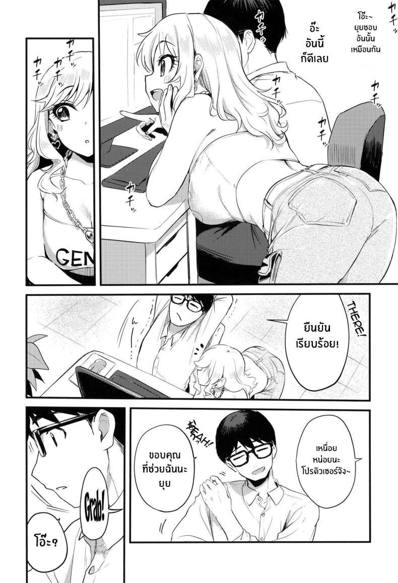 Doujin-Lc- อ่าน โดจิน มังฮวา เกาหลี ญี่ปุ่น จีน แปลไทย สาวไอดอลก็อยากมีเซ็กส์นะ![KKM (Giri-Giri Mai)] Idol no Onnanoko datte Ecchi Shitai! ~Outsuki Yui no Baai~ Idol Girls Also Want To Have Sex! ~Outsuki Yui's Case~ (THE IDOLM@STER CINDERELLA GIRLS) ตอนที่ 1 2 3 4 5 6 7 8 9 10 11 12 13 14 ฟรี ไม่มีโฆษณา อ่าน โดจิน Manhwa เกาหลี ญี่ปุ่น จีน เรามีครบ คัดมาให้เน้นๆ โดจิน 18+ รับประกันความฟินโดย  Doujin Lc