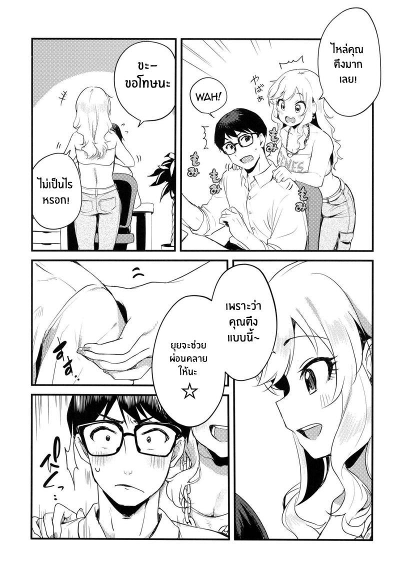 Doujin-Lc- อ่าน โดจิน มังฮวา เกาหลี ญี่ปุ่น จีน แปลไทย สาวไอดอลก็อยากมีเซ็กส์นะ![KKM (Giri-Giri Mai)] Idol no Onnanoko datte Ecchi Shitai! ~Outsuki Yui no Baai~ Idol Girls Also Want To Have Sex! ~Outsuki Yui's Case~ (THE IDOLM@STER CINDERELLA GIRLS) ตอนที่ 1 2 3 4 5 6 7 8 9 10 11 12 13 14 ฟรี ไม่มีโฆษณา อ่าน โดจิน Manhwa เกาหลี ญี่ปุ่น จีน เรามีครบ คัดมาให้เน้นๆ โดจิน 18+ รับประกันความฟินโดย  Doujin Lc
