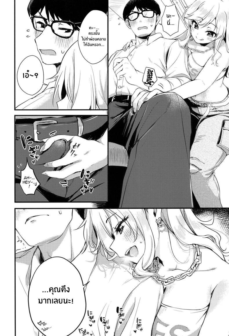 Doujin-Lc- อ่าน โดจิน มังฮวา เกาหลี ญี่ปุ่น จีน แปลไทย สาวไอดอลก็อยากมีเซ็กส์นะ![KKM (Giri-Giri Mai)] Idol no Onnanoko datte Ecchi Shitai! ~Outsuki Yui no Baai~ Idol Girls Also Want To Have Sex! ~Outsuki Yui's Case~ (THE IDOLM@STER CINDERELLA GIRLS) ตอนที่ 1 2 3 4 5 6 7 8 9 10 11 12 13 14 ฟรี ไม่มีโฆษณา อ่าน โดจิน Manhwa เกาหลี ญี่ปุ่น จีน เรามีครบ คัดมาให้เน้นๆ โดจิน 18+ รับประกันความฟินโดย  Doujin Lc