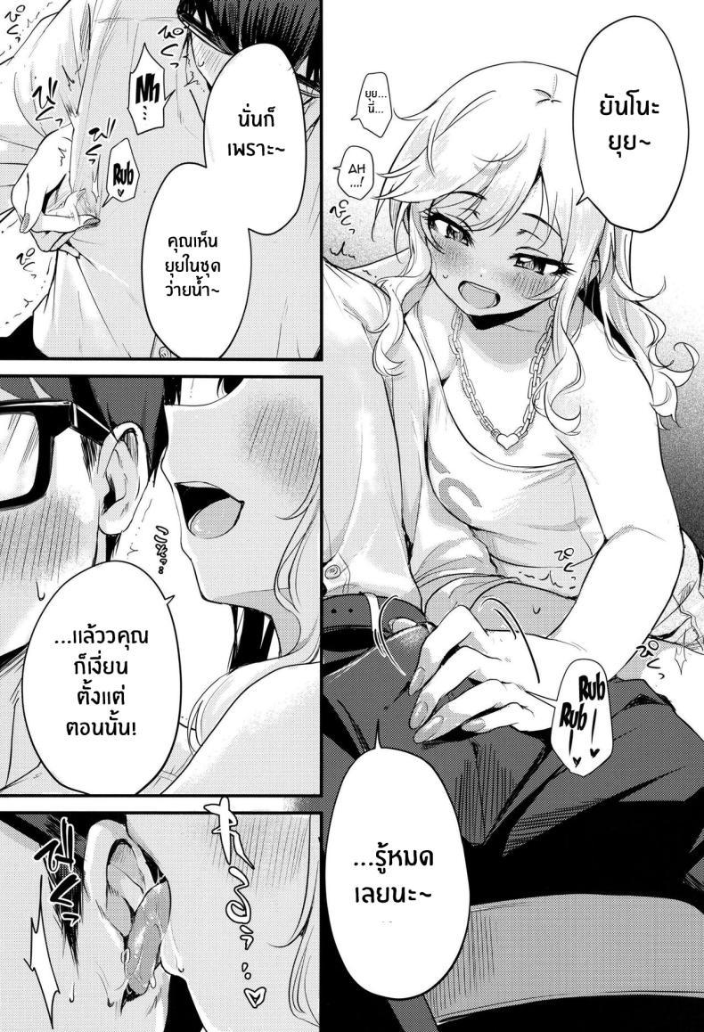 Doujin-Lc- อ่าน โดจิน มังฮวา เกาหลี ญี่ปุ่น จีน แปลไทย สาวไอดอลก็อยากมีเซ็กส์นะ![KKM (Giri-Giri Mai)] Idol no Onnanoko datte Ecchi Shitai! ~Outsuki Yui no Baai~ Idol Girls Also Want To Have Sex! ~Outsuki Yui's Case~ (THE IDOLM@STER CINDERELLA GIRLS) ตอนที่ 1 2 3 4 5 6 7 8 9 10 11 12 13 14 ฟรี ไม่มีโฆษณา อ่าน โดจิน Manhwa เกาหลี ญี่ปุ่น จีน เรามีครบ คัดมาให้เน้นๆ โดจิน 18+ รับประกันความฟินโดย  Doujin Lc