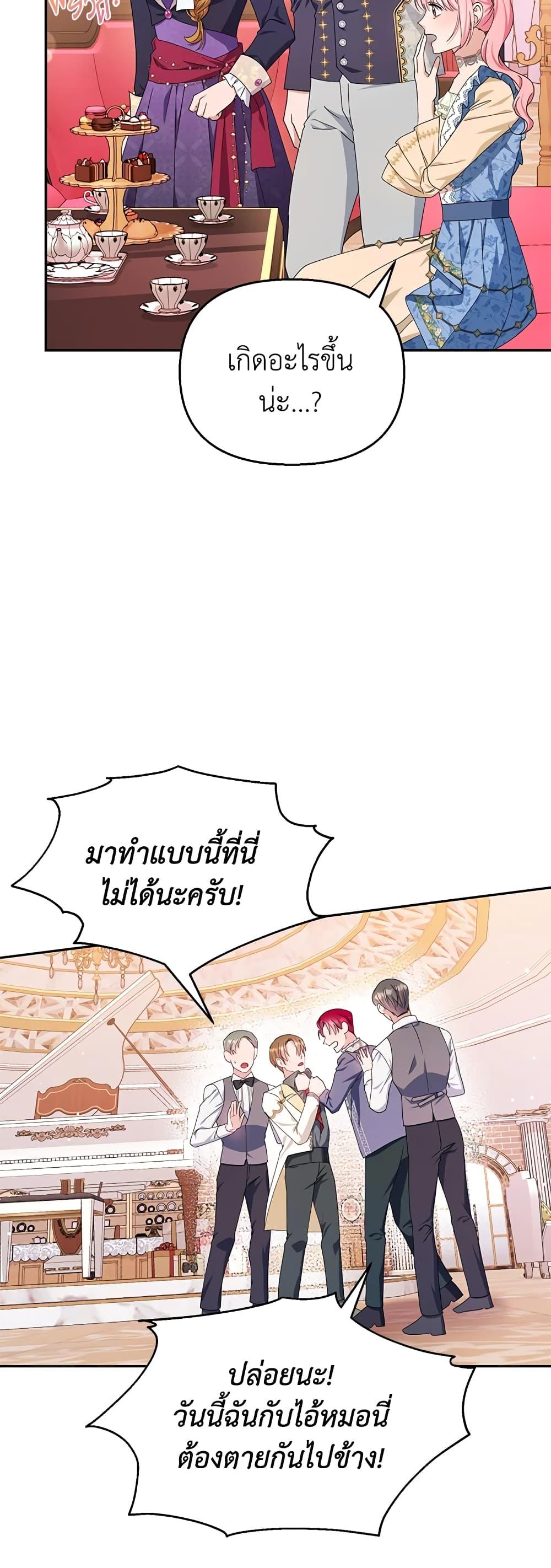 Manga-lc-com อ่านมังงะ อ่านการ์ตูน ออนไลน์ ฟรี Zenith ตอนที่ 1 2 3 4 5 6 7 8 9 10 11 12 13 14 ฟรี ไม่มีโฆษณา Manga-lc - อ่าน มังงะ อ่าน การ์ตูน ออนไลน์ อ่านมังงะ ฟรี