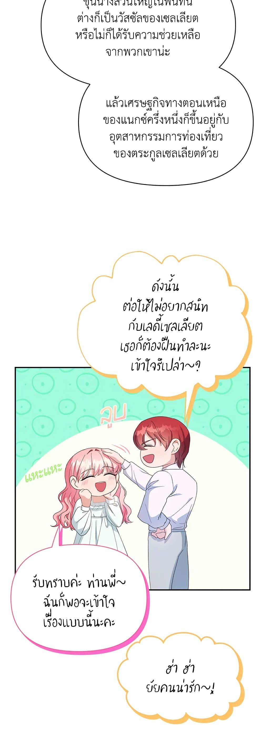 Manga-lc-com อ่านมังงะ อ่านการ์ตูน ออนไลน์ ฟรี Zenith ตอนที่ 1 2 3 4 5 6 7 8 9 10 11 12 13 14 ฟรี ไม่มีโฆษณา Manga-lc - อ่าน มังงะ อ่าน การ์ตูน ออนไลน์ อ่านมังงะ ฟรี