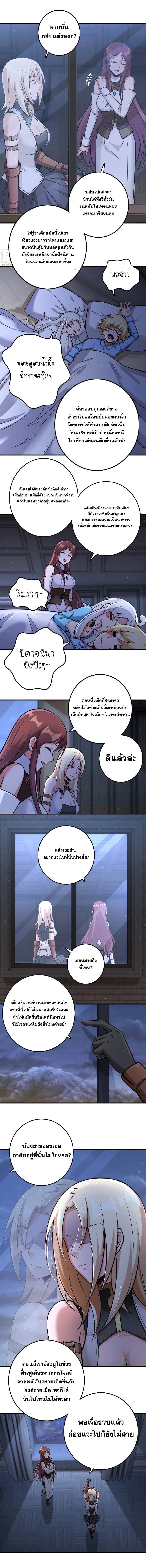 Manga-lc-com อ่านมังงะ อ่านการ์ตูน ออนไลน์ ฟรี Release That Witch ตอนที่ 1 2 3 4 5 6 7 8 9 10 11 12 13 14 ฟรี ไม่มีโฆษณา Manga-lc - อ่าน มังงะ อ่าน การ์ตูน ออนไลน์ อ่านมังงะ ฟรี