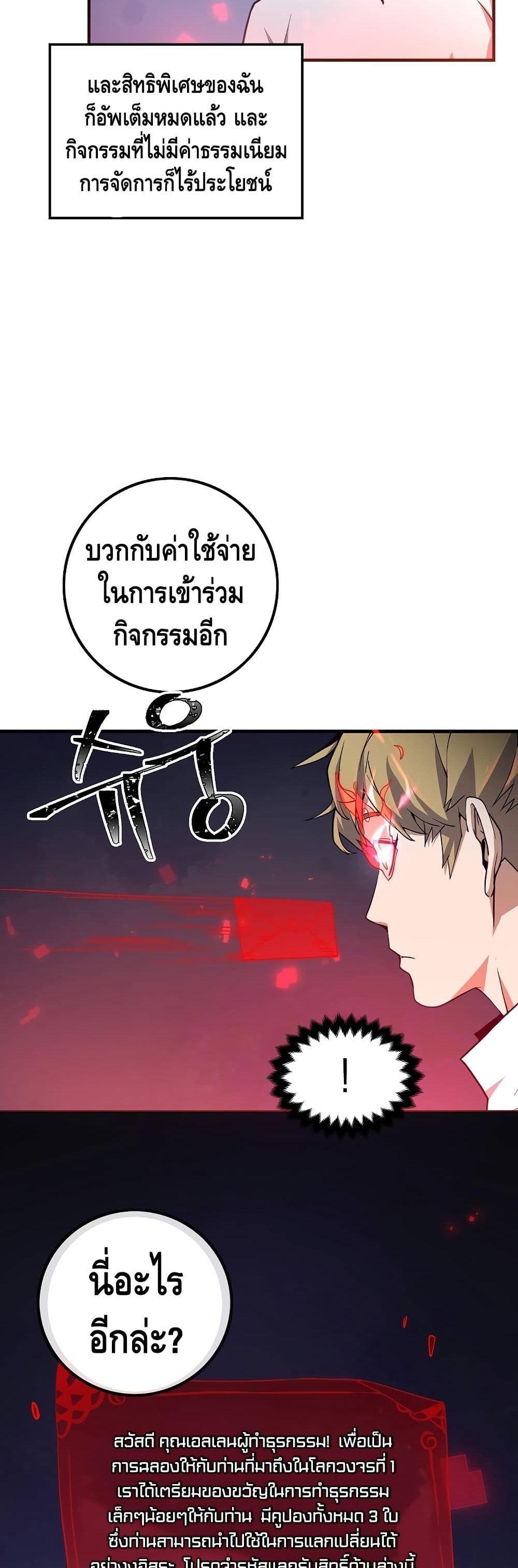 Manga-lc-com อ่านมังงะ อ่านการ์ตูน ออนไลน์ ฟรี Lords Gold Coins ตอนที่ 1 2 3 4 5 6 7 8 9 10 11 12 13 14 ฟรี ไม่มีโฆษณา Manga-lc - อ่าน มังงะ อ่าน การ์ตูน ออนไลน์ อ่านมังงะ ฟรี