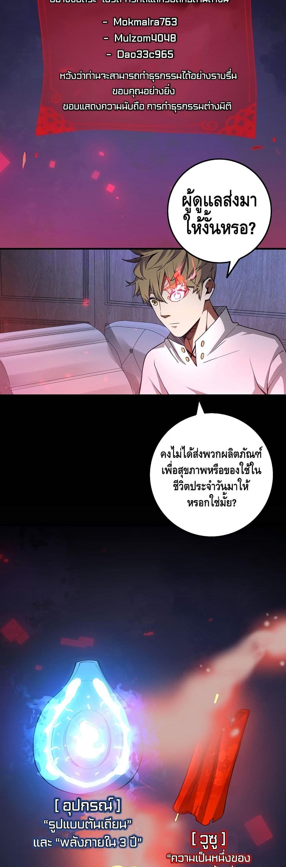 Manga-lc-com อ่านมังงะ อ่านการ์ตูน ออนไลน์ ฟรี Lords Gold Coins ตอนที่ 1 2 3 4 5 6 7 8 9 10 11 12 13 14 ฟรี ไม่มีโฆษณา Manga-lc - อ่าน มังงะ อ่าน การ์ตูน ออนไลน์ อ่านมังงะ ฟรี