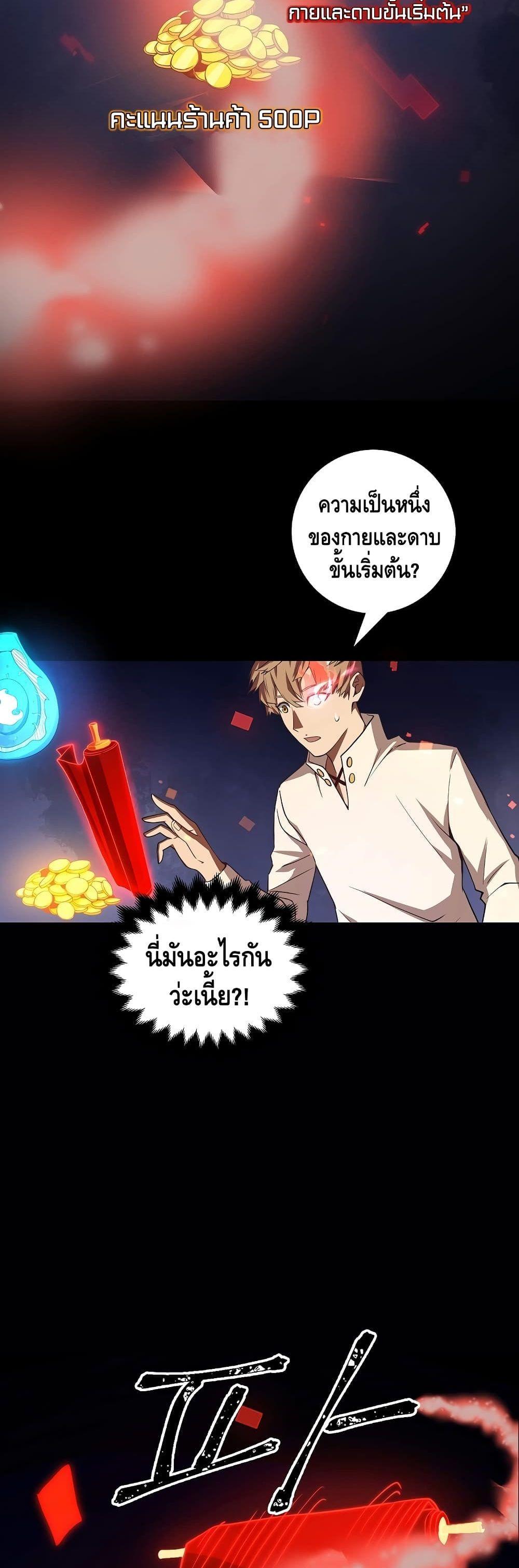 Manga-lc-com อ่านมังงะ อ่านการ์ตูน ออนไลน์ ฟรี Lords Gold Coins ตอนที่ 1 2 3 4 5 6 7 8 9 10 11 12 13 14 ฟรี ไม่มีโฆษณา Manga-lc - อ่าน มังงะ อ่าน การ์ตูน ออนไลน์ อ่านมังงะ ฟรี