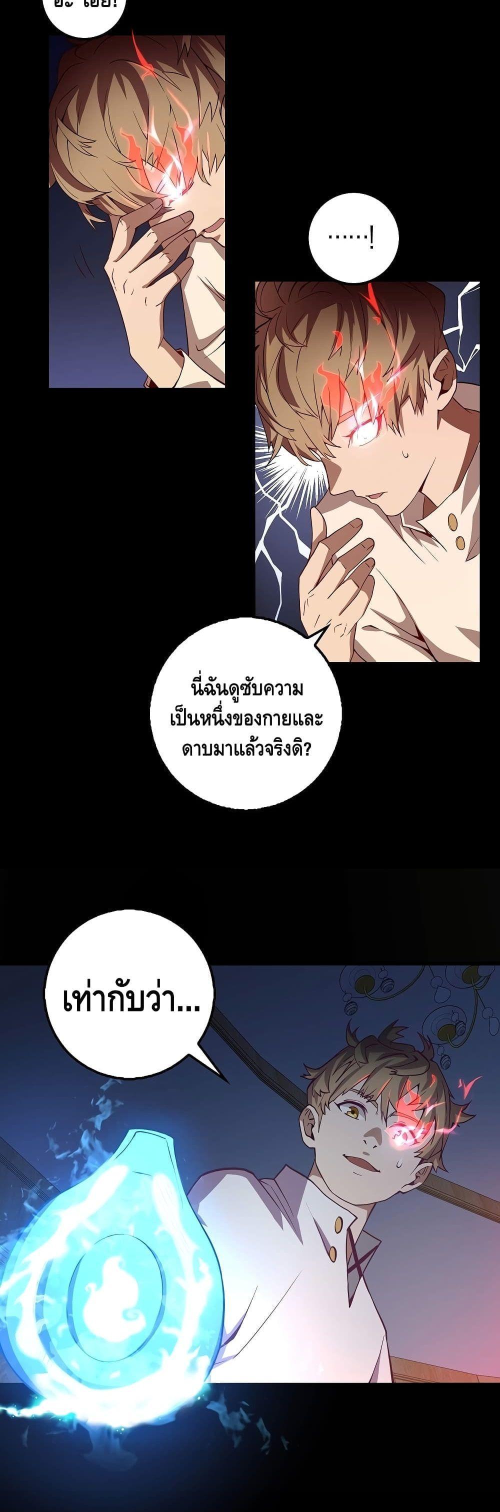 Manga-lc-com อ่านมังงะ อ่านการ์ตูน ออนไลน์ ฟรี Lords Gold Coins ตอนที่ 1 2 3 4 5 6 7 8 9 10 11 12 13 14 ฟรี ไม่มีโฆษณา Manga-lc - อ่าน มังงะ อ่าน การ์ตูน ออนไลน์ อ่านมังงะ ฟรี