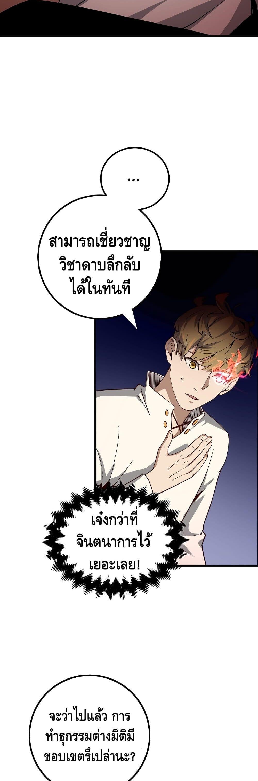 Manga-lc-com อ่านมังงะ อ่านการ์ตูน ออนไลน์ ฟรี Lords Gold Coins ตอนที่ 1 2 3 4 5 6 7 8 9 10 11 12 13 14 ฟรี ไม่มีโฆษณา Manga-lc - อ่าน มังงะ อ่าน การ์ตูน ออนไลน์ อ่านมังงะ ฟรี