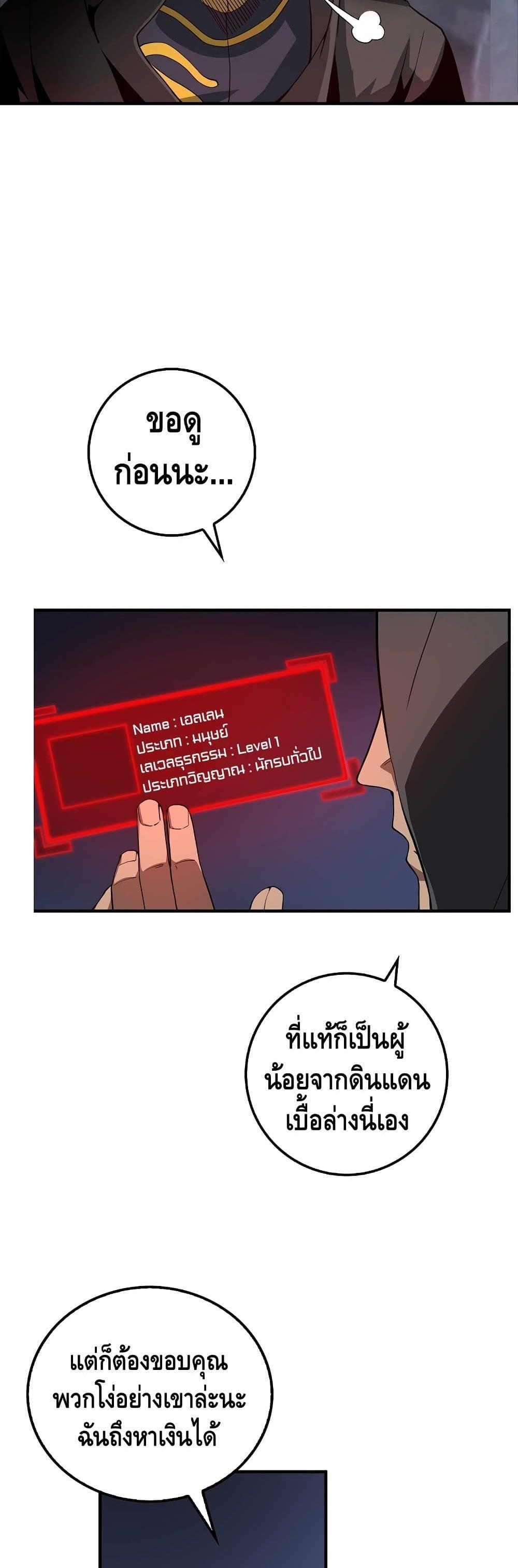 Manga-lc-com อ่านมังงะ อ่านการ์ตูน ออนไลน์ ฟรี Lords Gold Coins ตอนที่ 1 2 3 4 5 6 7 8 9 10 11 12 13 14 ฟรี ไม่มีโฆษณา Manga-lc - อ่าน มังงะ อ่าน การ์ตูน ออนไลน์ อ่านมังงะ ฟรี