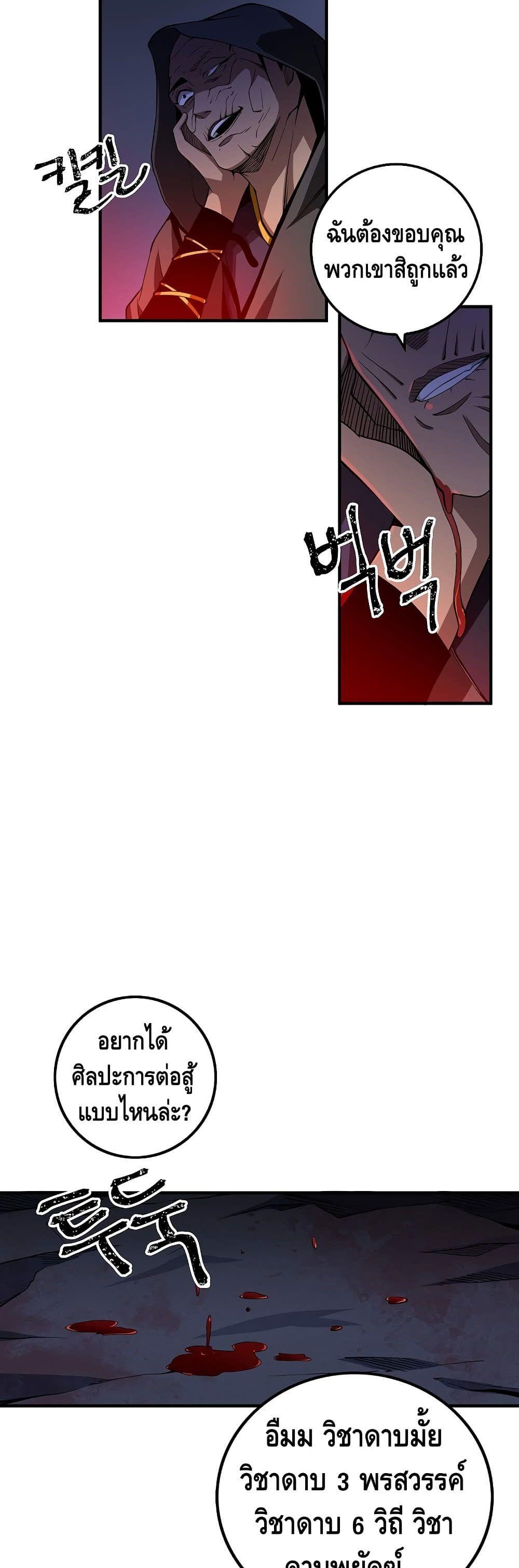 Manga-lc-com อ่านมังงะ อ่านการ์ตูน ออนไลน์ ฟรี Lords Gold Coins ตอนที่ 1 2 3 4 5 6 7 8 9 10 11 12 13 14 ฟรี ไม่มีโฆษณา Manga-lc - อ่าน มังงะ อ่าน การ์ตูน ออนไลน์ อ่านมังงะ ฟรี