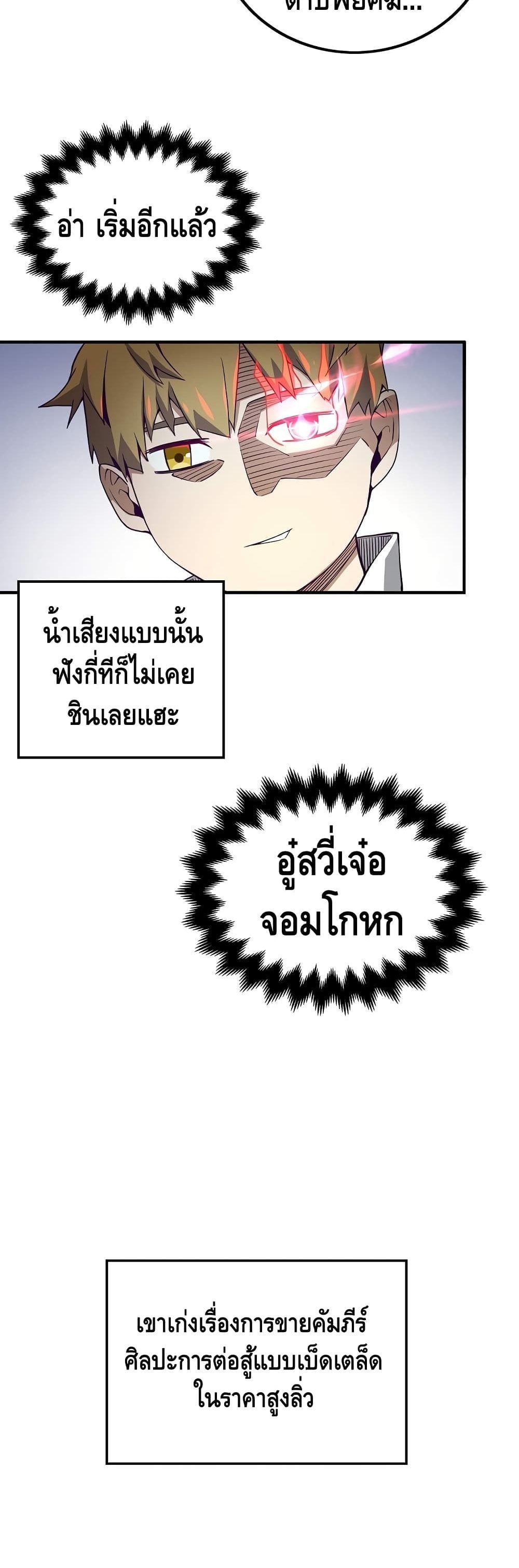 Manga-lc-com อ่านมังงะ อ่านการ์ตูน ออนไลน์ ฟรี Lords Gold Coins ตอนที่ 1 2 3 4 5 6 7 8 9 10 11 12 13 14 ฟรี ไม่มีโฆษณา Manga-lc - อ่าน มังงะ อ่าน การ์ตูน ออนไลน์ อ่านมังงะ ฟรี