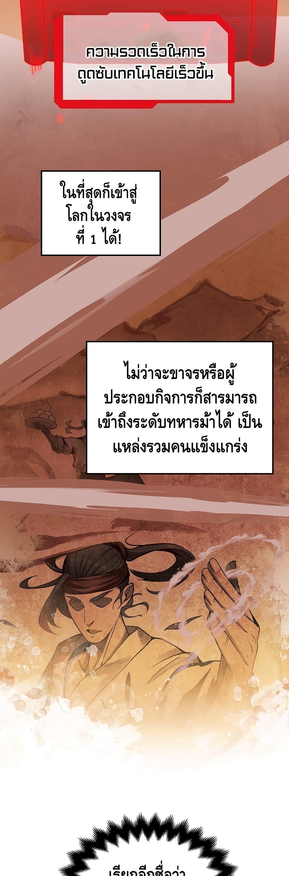 Manga-lc-com อ่านมังงะ อ่านการ์ตูน ออนไลน์ ฟรี Lords Gold Coins ตอนที่ 1 2 3 4 5 6 7 8 9 10 11 12 13 14 ฟรี ไม่มีโฆษณา Manga-lc - อ่าน มังงะ อ่าน การ์ตูน ออนไลน์ อ่านมังงะ ฟรี