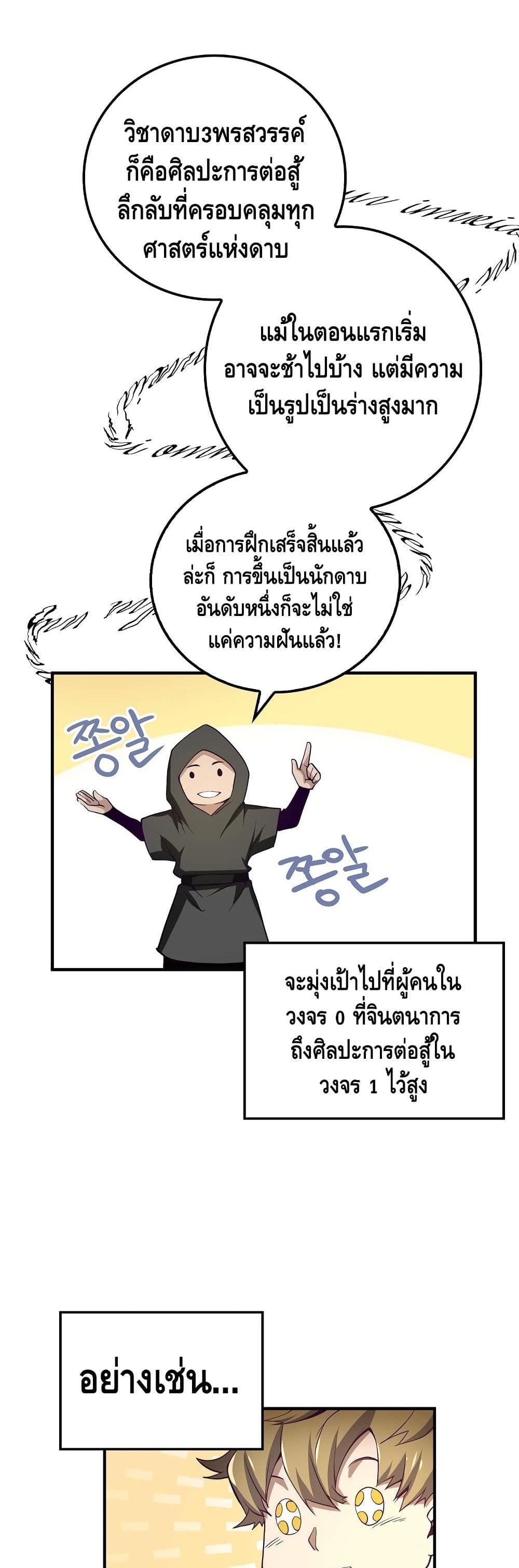 Manga-lc-com อ่านมังงะ อ่านการ์ตูน ออนไลน์ ฟรี Lords Gold Coins ตอนที่ 1 2 3 4 5 6 7 8 9 10 11 12 13 14 ฟรี ไม่มีโฆษณา Manga-lc - อ่าน มังงะ อ่าน การ์ตูน ออนไลน์ อ่านมังงะ ฟรี