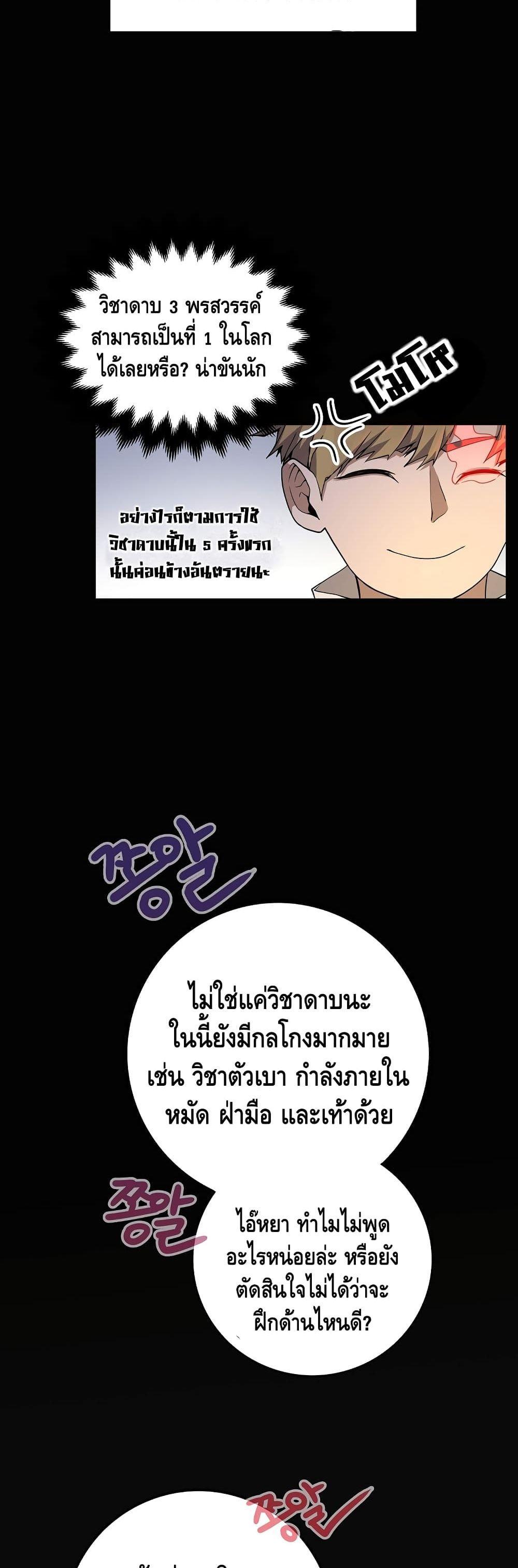 Manga-lc-com อ่านมังงะ อ่านการ์ตูน ออนไลน์ ฟรี Lords Gold Coins ตอนที่ 1 2 3 4 5 6 7 8 9 10 11 12 13 14 ฟรี ไม่มีโฆษณา Manga-lc - อ่าน มังงะ อ่าน การ์ตูน ออนไลน์ อ่านมังงะ ฟรี