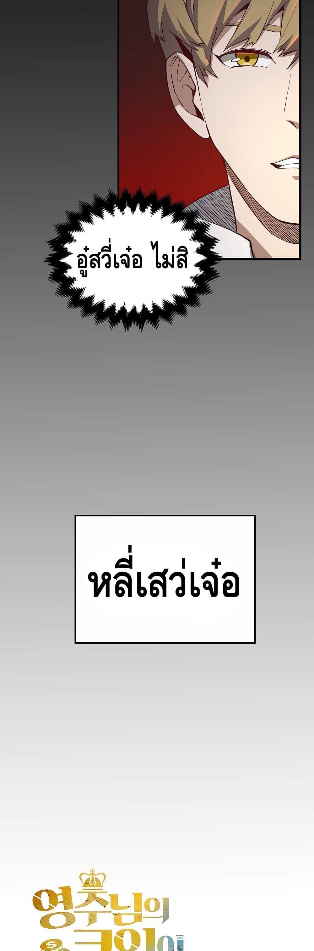 Manga-lc-com อ่านมังงะ อ่านการ์ตูน ออนไลน์ ฟรี Lords Gold Coins ตอนที่ 1 2 3 4 5 6 7 8 9 10 11 12 13 14 ฟรี ไม่มีโฆษณา Manga-lc - อ่าน มังงะ อ่าน การ์ตูน ออนไลน์ อ่านมังงะ ฟรี