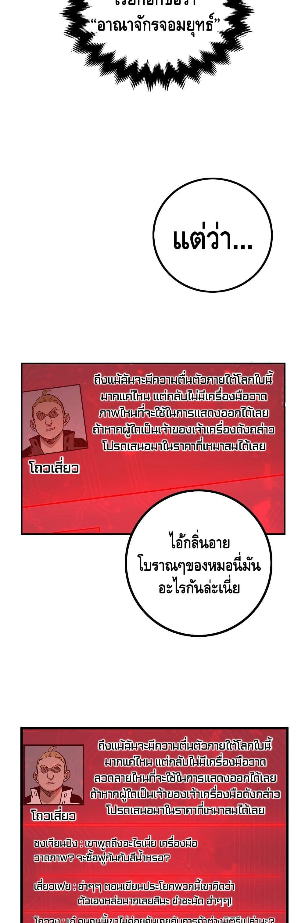 Manga-lc-com อ่านมังงะ อ่านการ์ตูน ออนไลน์ ฟรี Lords Gold Coins ตอนที่ 1 2 3 4 5 6 7 8 9 10 11 12 13 14 ฟรี ไม่มีโฆษณา Manga-lc - อ่าน มังงะ อ่าน การ์ตูน ออนไลน์ อ่านมังงะ ฟรี