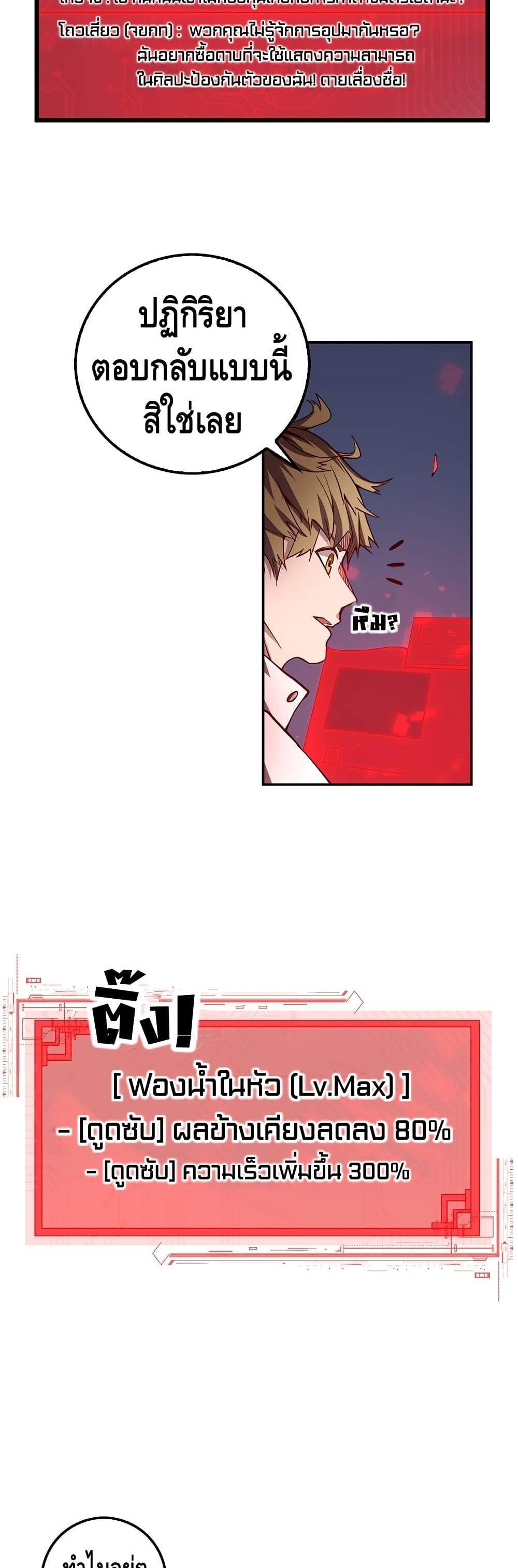 Manga-lc-com อ่านมังงะ อ่านการ์ตูน ออนไลน์ ฟรี Lords Gold Coins ตอนที่ 1 2 3 4 5 6 7 8 9 10 11 12 13 14 ฟรี ไม่มีโฆษณา Manga-lc - อ่าน มังงะ อ่าน การ์ตูน ออนไลน์ อ่านมังงะ ฟรี