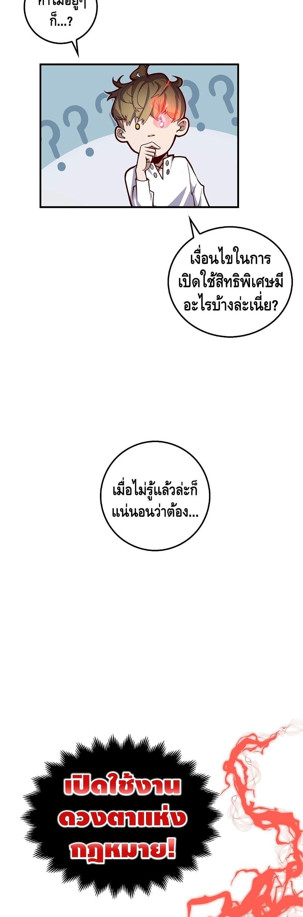 Manga-lc-com อ่านมังงะ อ่านการ์ตูน ออนไลน์ ฟรี Lords Gold Coins ตอนที่ 1 2 3 4 5 6 7 8 9 10 11 12 13 14 ฟรี ไม่มีโฆษณา Manga-lc - อ่าน มังงะ อ่าน การ์ตูน ออนไลน์ อ่านมังงะ ฟรี