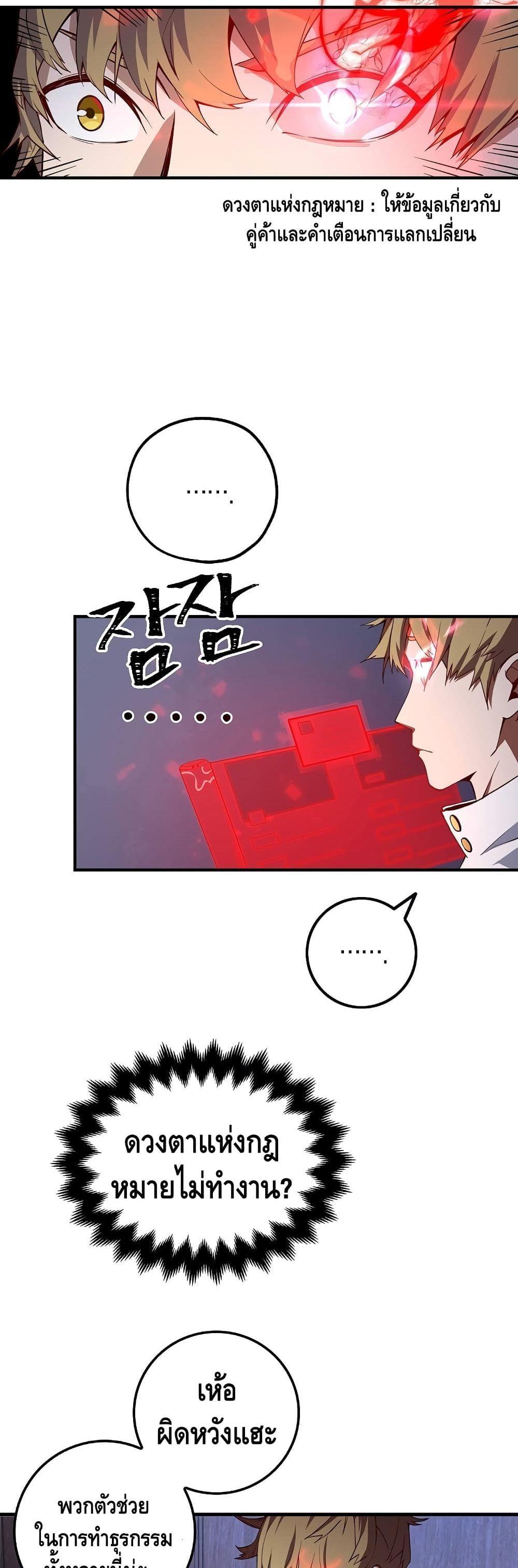 Manga-lc-com อ่านมังงะ อ่านการ์ตูน ออนไลน์ ฟรี Lords Gold Coins ตอนที่ 1 2 3 4 5 6 7 8 9 10 11 12 13 14 ฟรี ไม่มีโฆษณา Manga-lc - อ่าน มังงะ อ่าน การ์ตูน ออนไลน์ อ่านมังงะ ฟรี