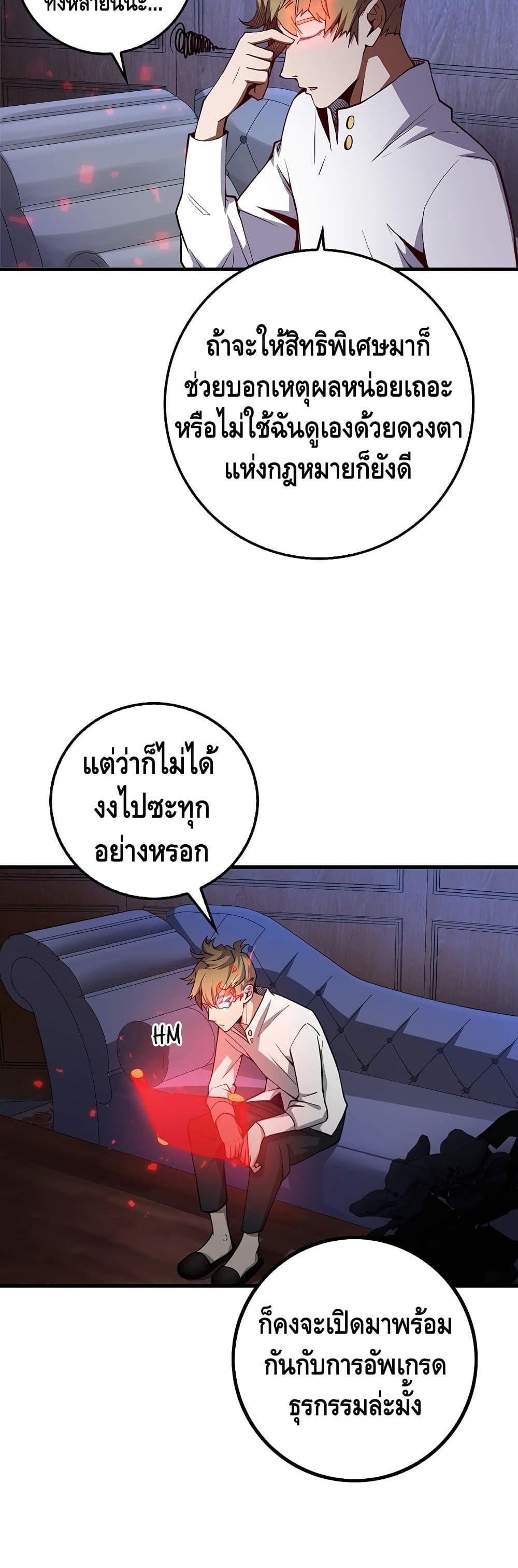 Manga-lc-com อ่านมังงะ อ่านการ์ตูน ออนไลน์ ฟรี Lords Gold Coins ตอนที่ 1 2 3 4 5 6 7 8 9 10 11 12 13 14 ฟรี ไม่มีโฆษณา Manga-lc - อ่าน มังงะ อ่าน การ์ตูน ออนไลน์ อ่านมังงะ ฟรี