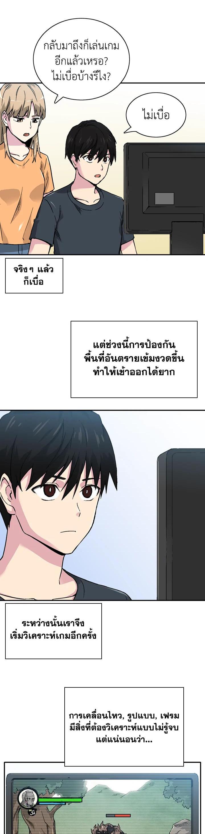 Manga-lc-com อ่านมังงะ อ่านการ์ตูน ออนไลน์ ฟรี Choi Hwansung ตอนที่ 1 2 3 4 5 6 7 8 9 10 11 12 13 14 ฟรี ไม่มีโฆษณา Manga-lc - อ่าน มังงะ อ่าน การ์ตูน ออนไลน์ อ่านมังงะ ฟรี