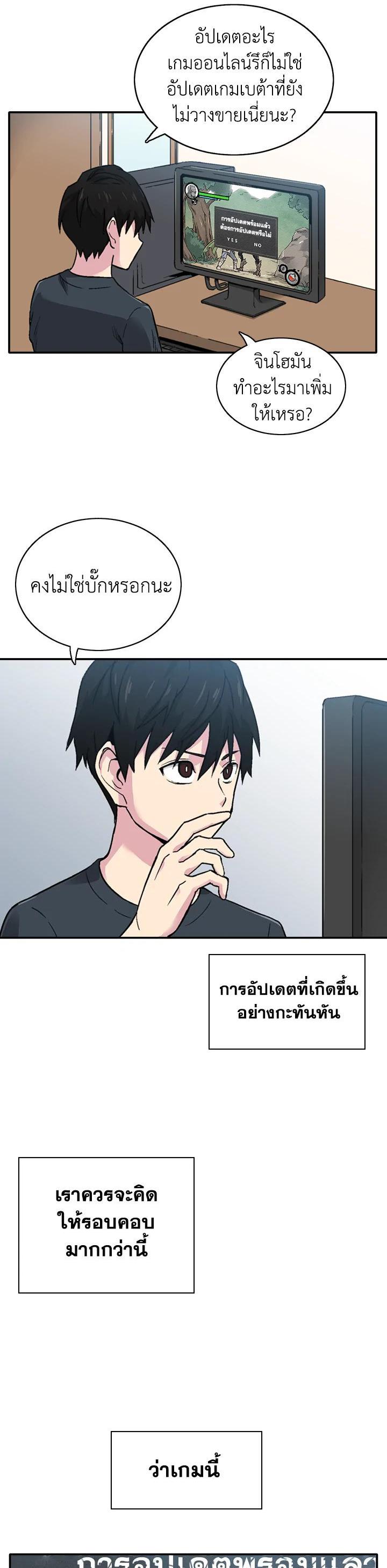 Manga-lc-com อ่านมังงะ อ่านการ์ตูน ออนไลน์ ฟรี Choi Hwansung ตอนที่ 1 2 3 4 5 6 7 8 9 10 11 12 13 14 ฟรี ไม่มีโฆษณา Manga-lc - อ่าน มังงะ อ่าน การ์ตูน ออนไลน์ อ่านมังงะ ฟรี